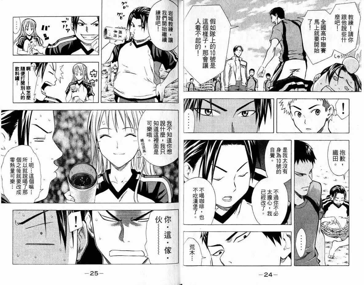 第6卷 第14页