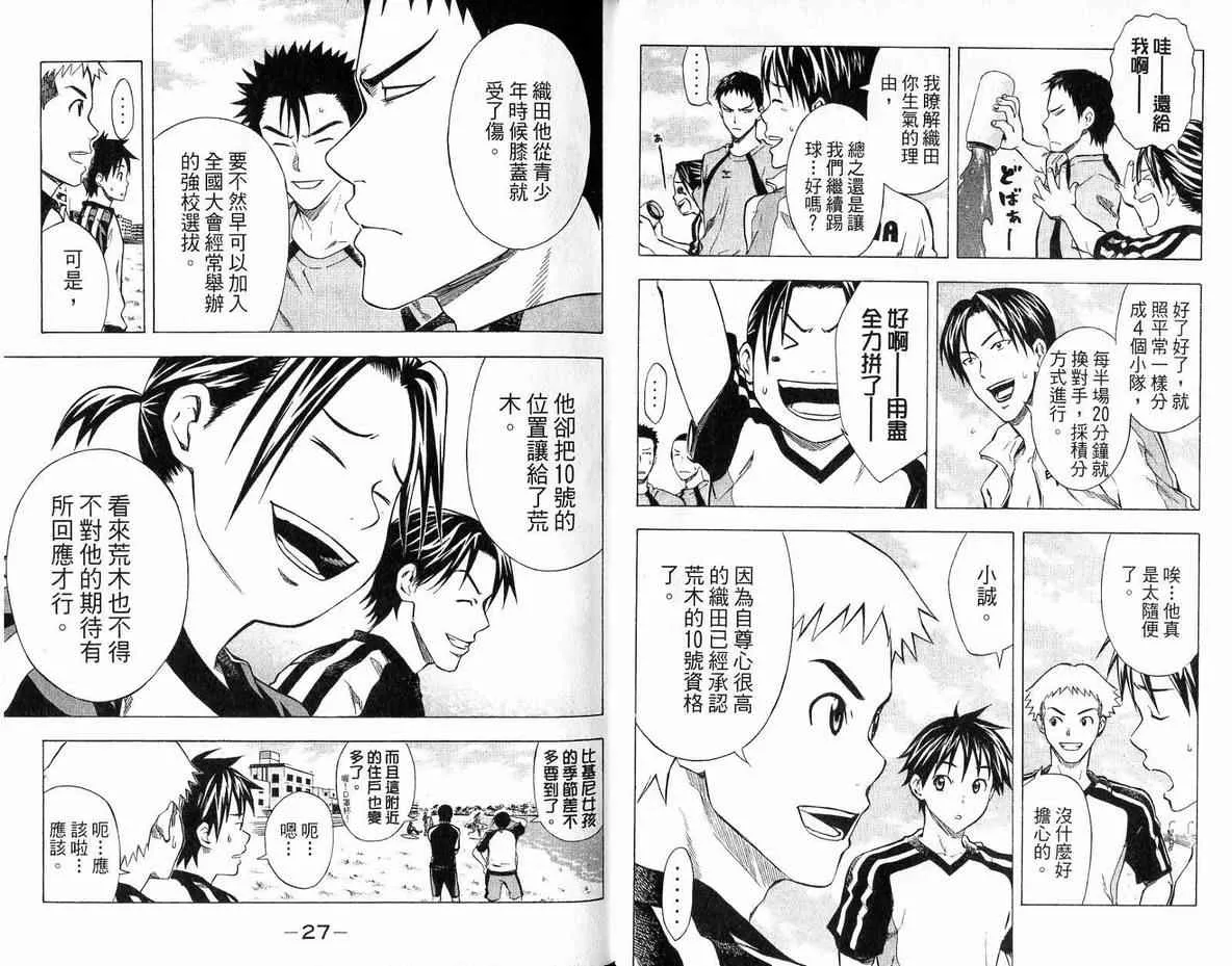 第6卷 第15页