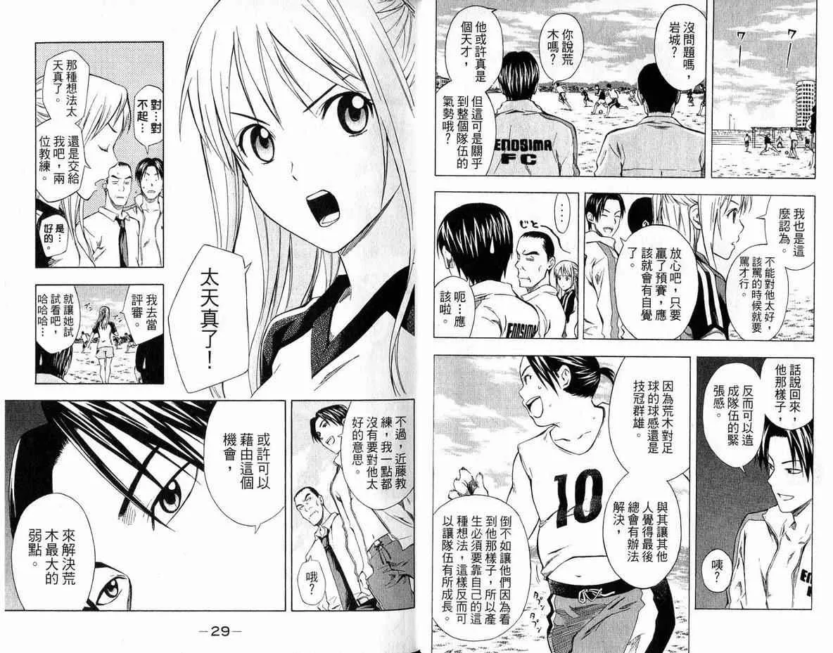 第6卷 第16页