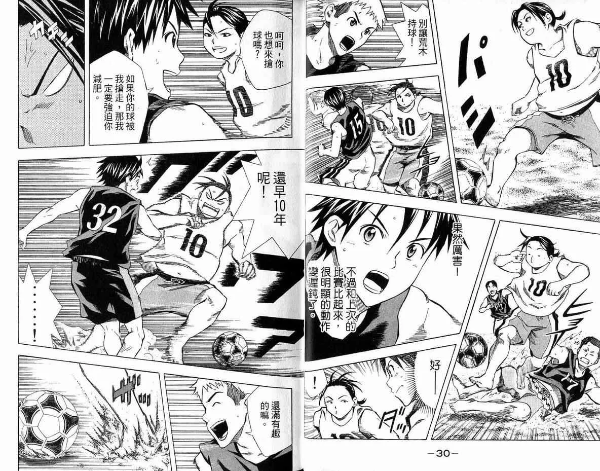 第6卷 第17页