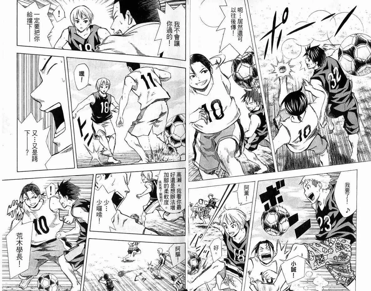 第6卷 第19页
