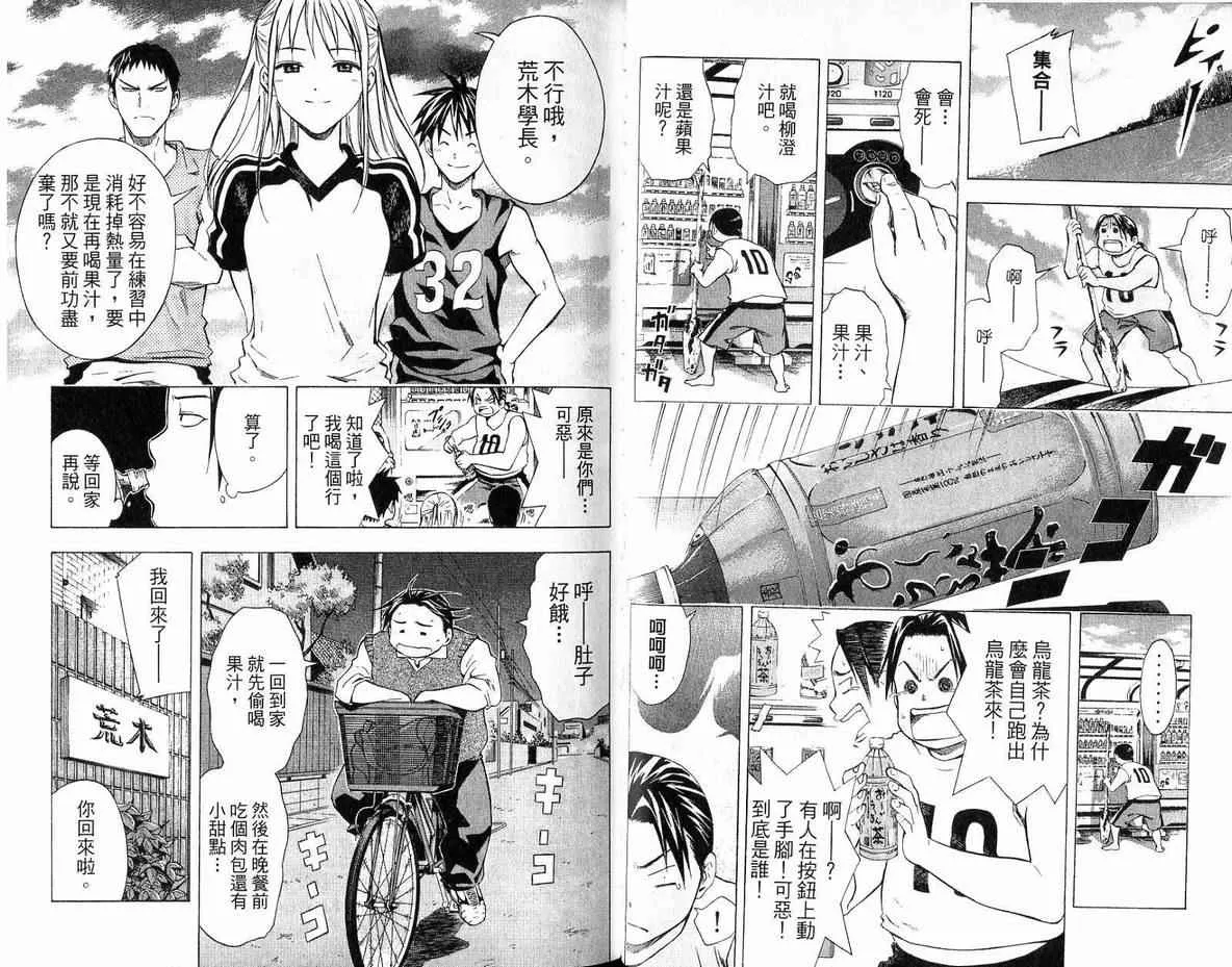 第6卷 第21页