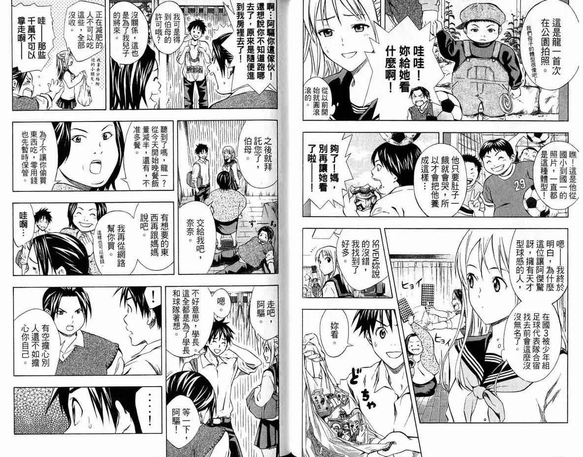 第6卷 第24页