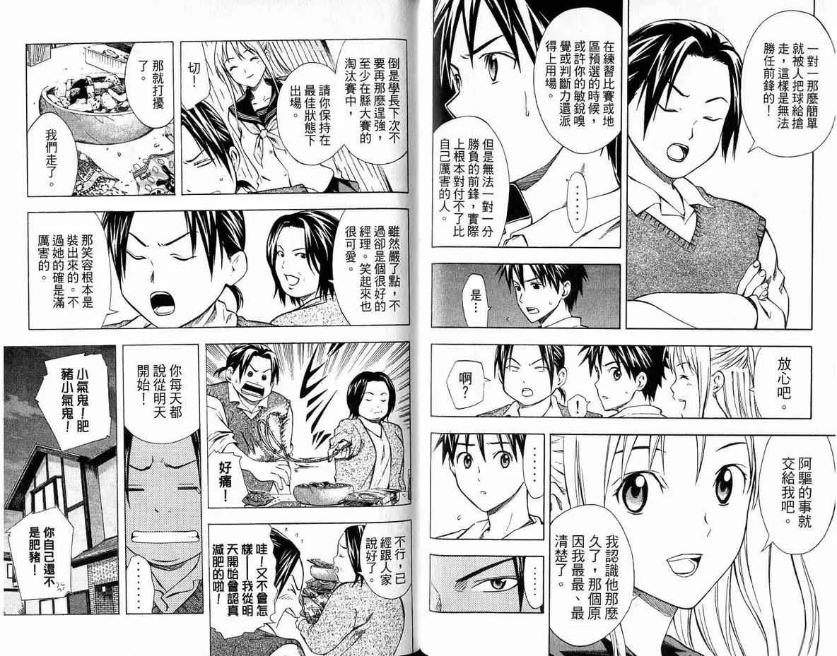 第6卷 第25页