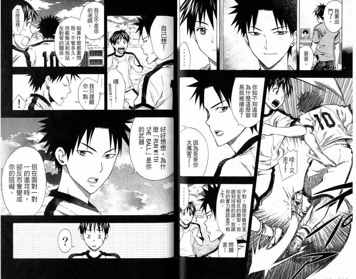 第6卷 第26页