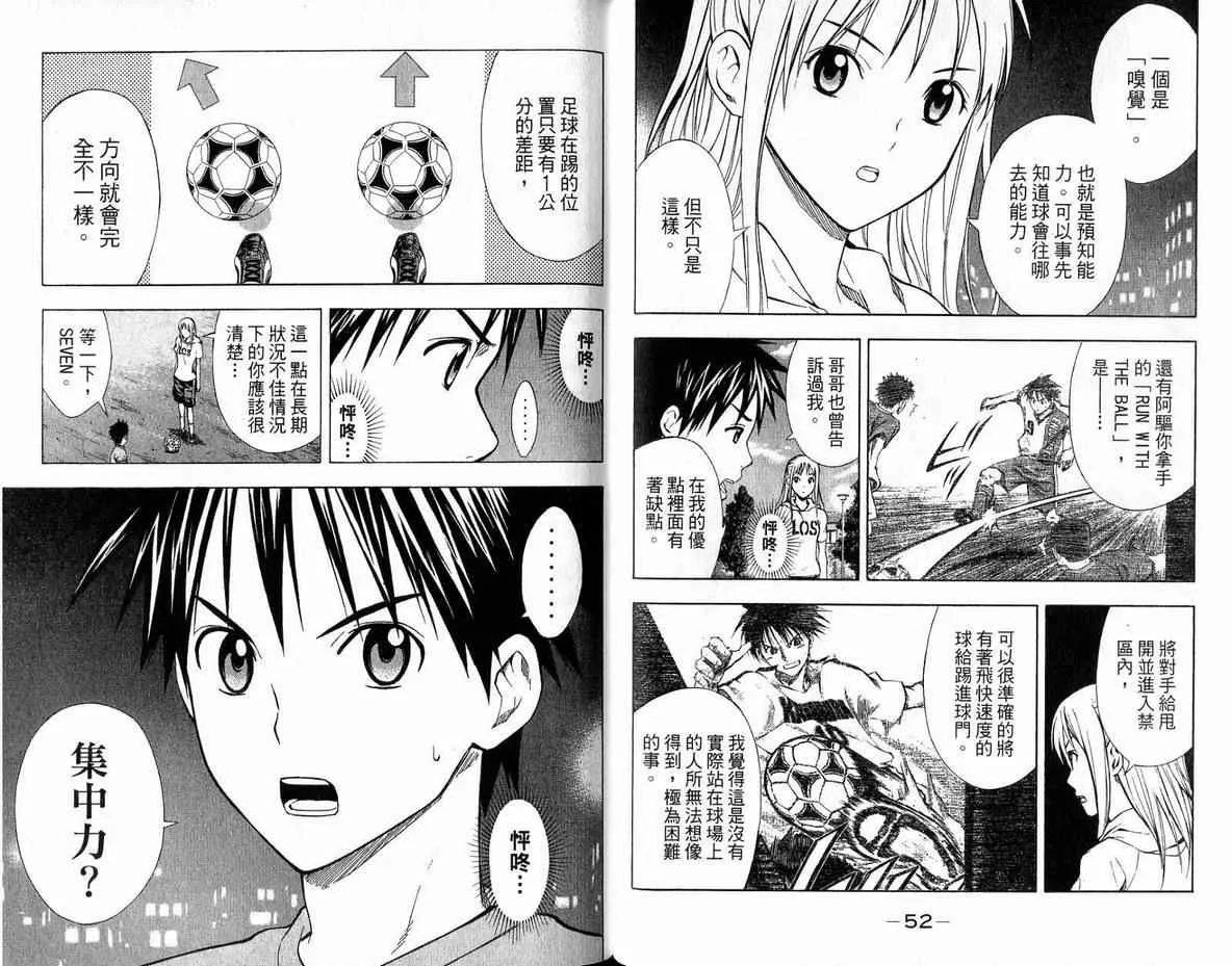 第6卷 第29页