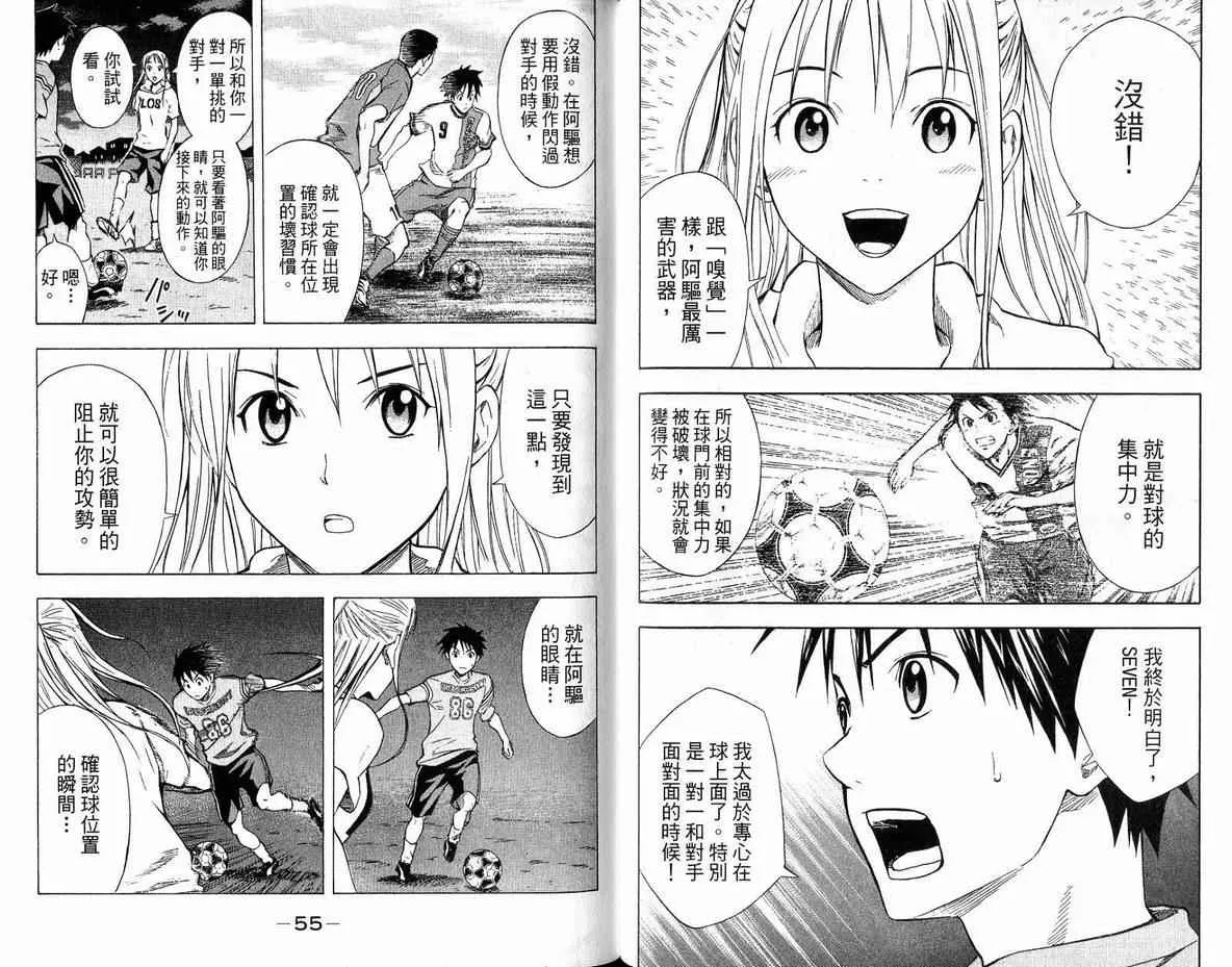 第6卷 第30页