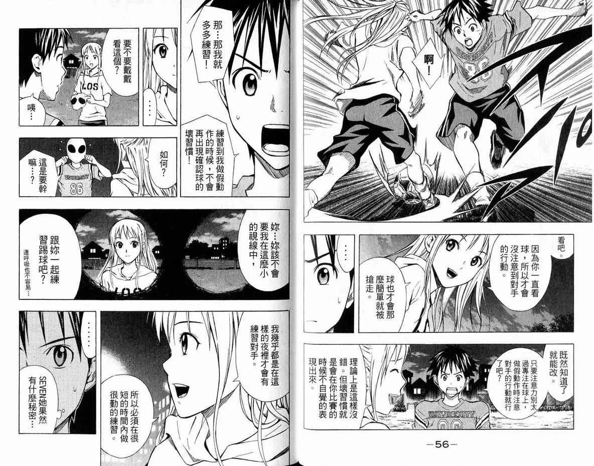 第6卷 第31页
