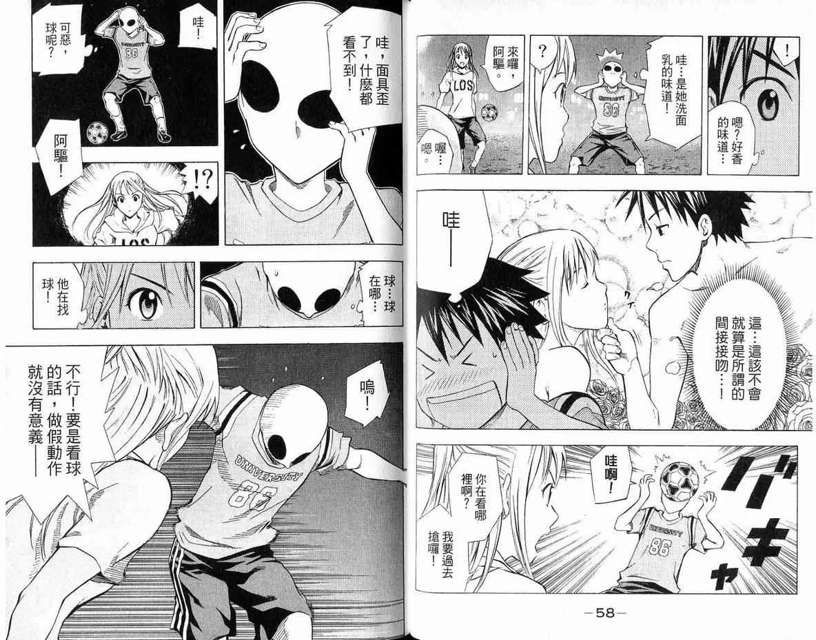 第6卷 第32页