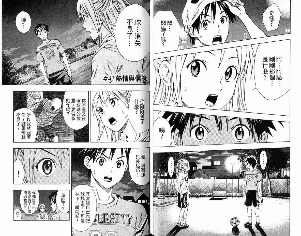 第6卷 第34页