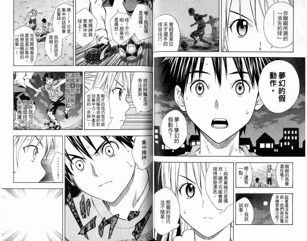 第6卷 第35页