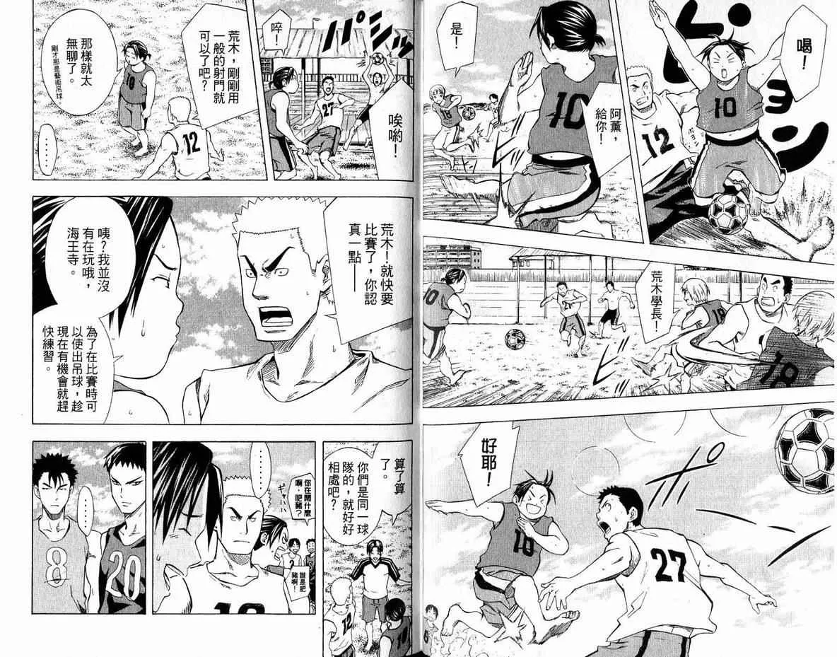 第6卷 第37页