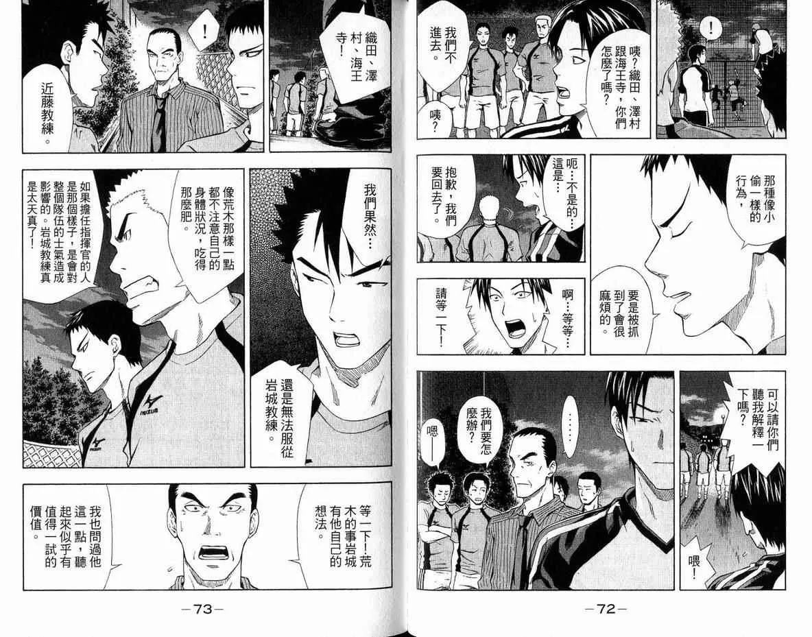 第6卷 第39页