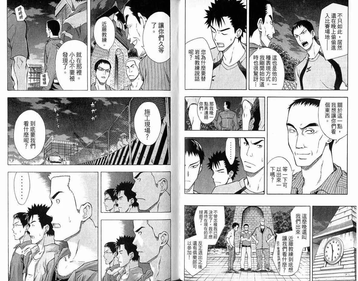 第6卷 第40页
