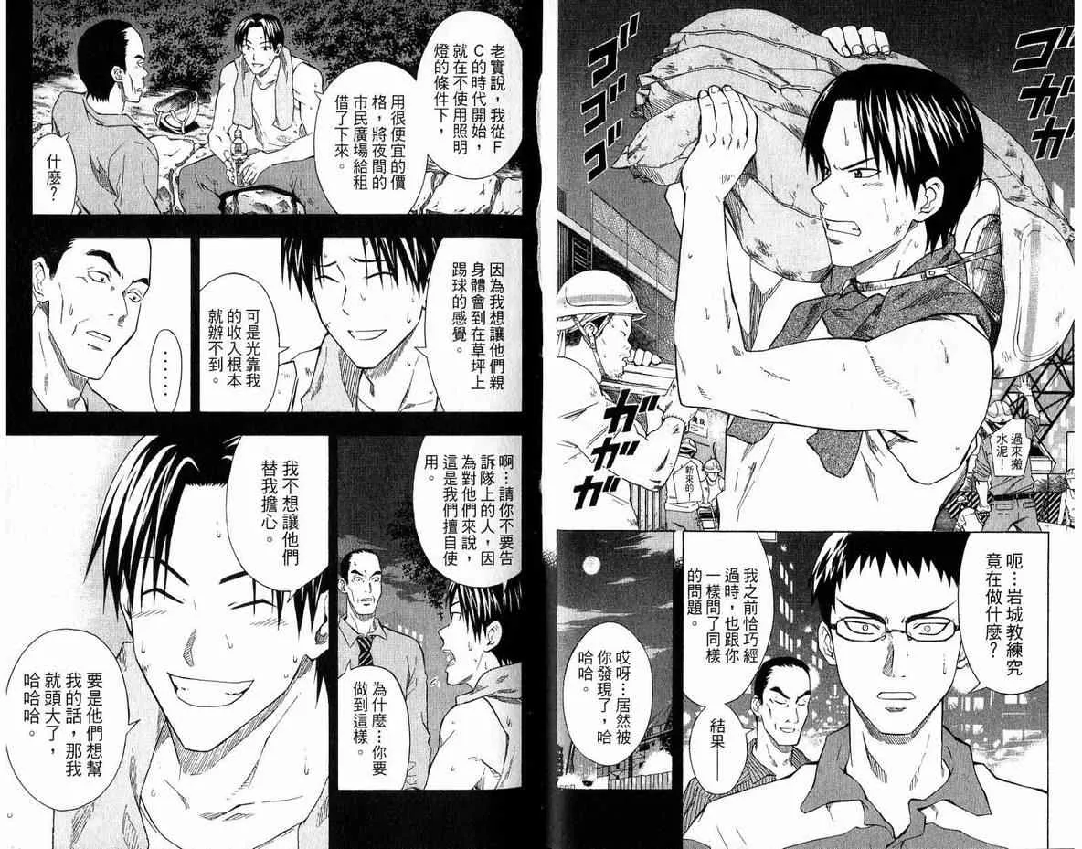 第6卷 第41页