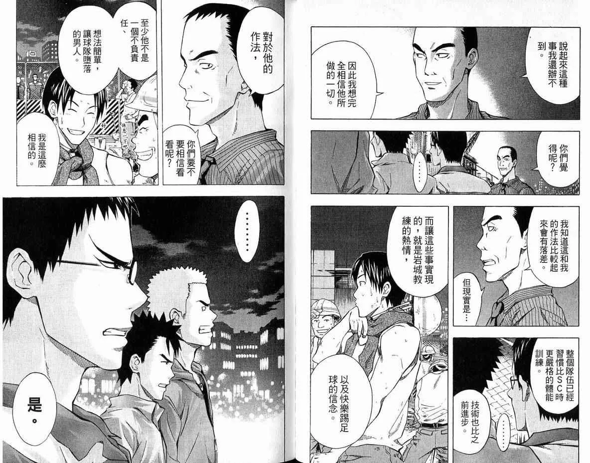 第6卷 第42页
