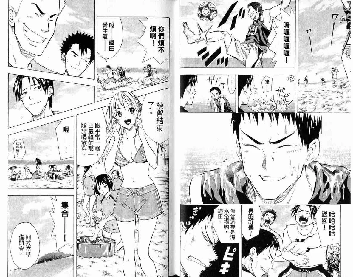 第6卷 第43页