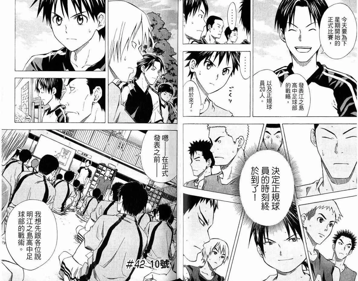 第6卷 第44页