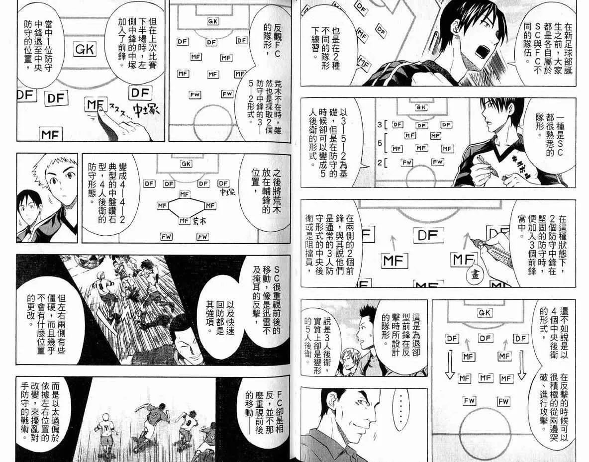 第6卷 第45页