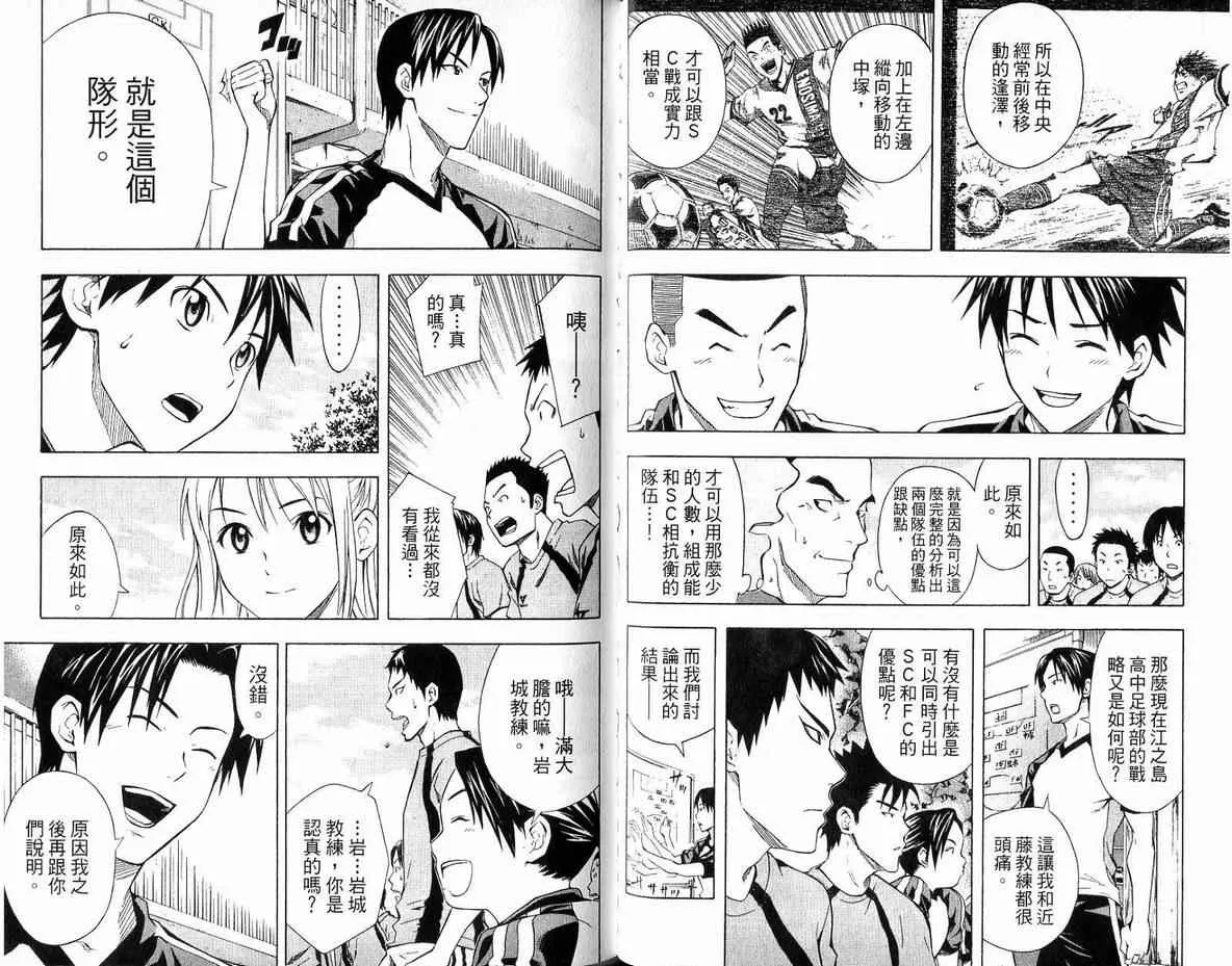 第6卷 第46页