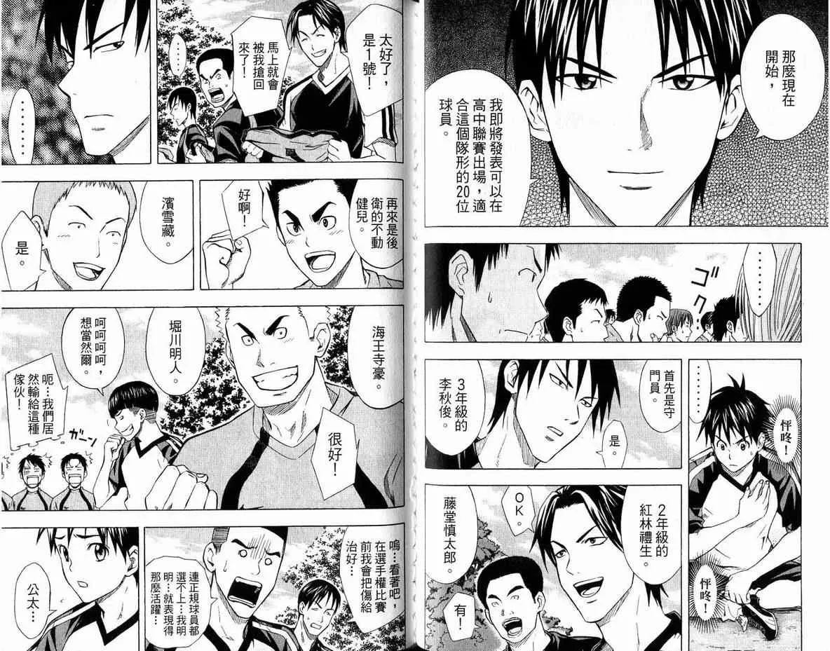 第6卷 第47页