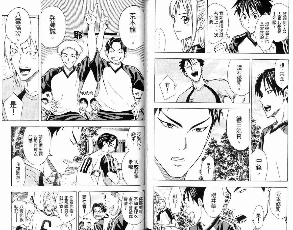 第6卷 第48页