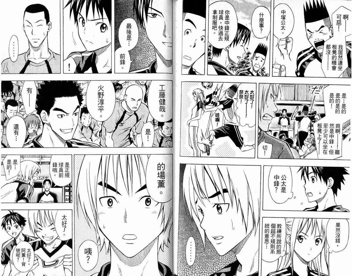 第6卷 第49页