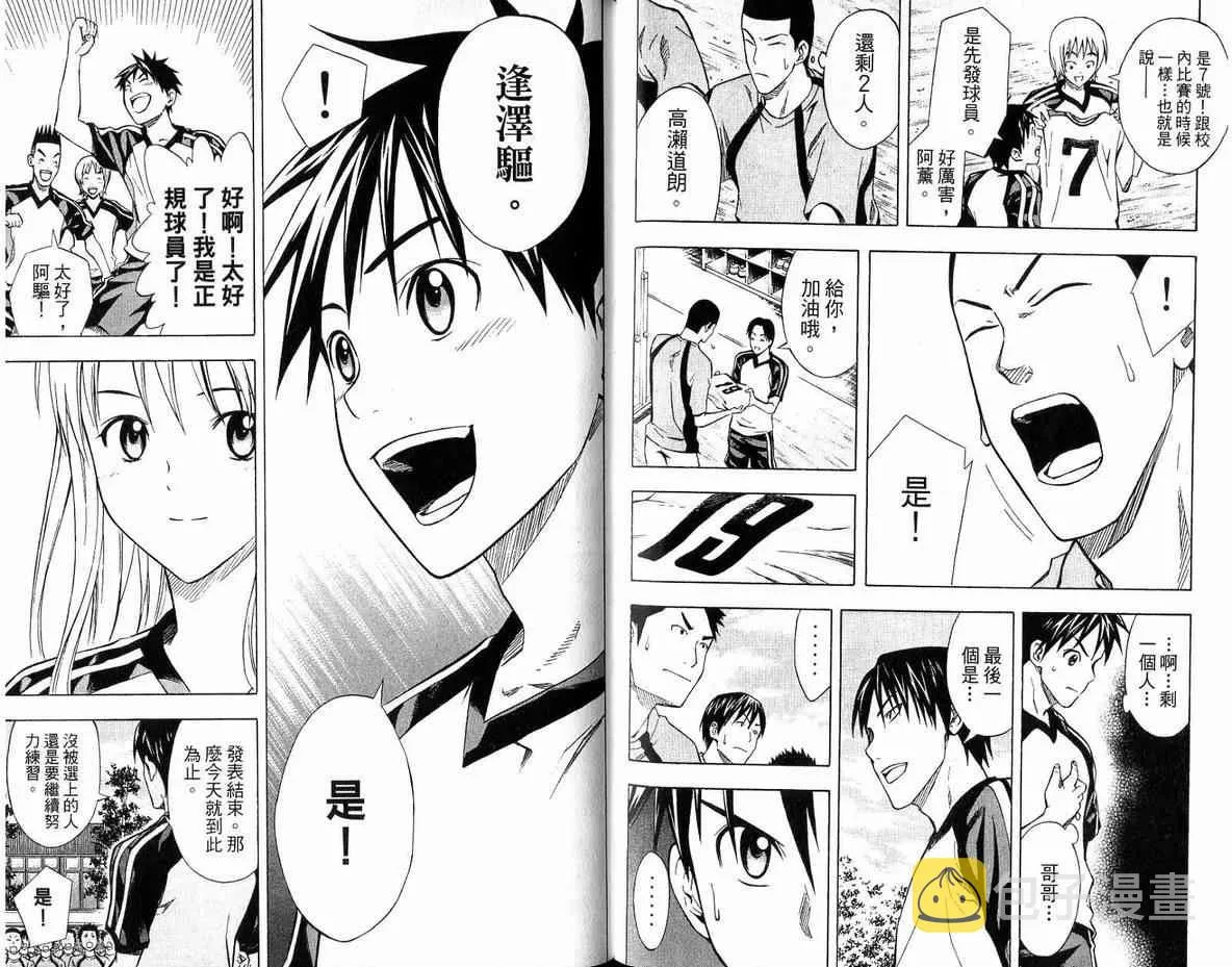 第6卷 第50页