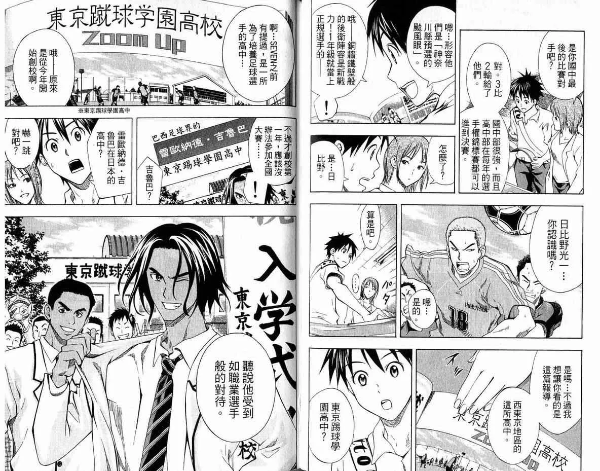 第6卷 第61页