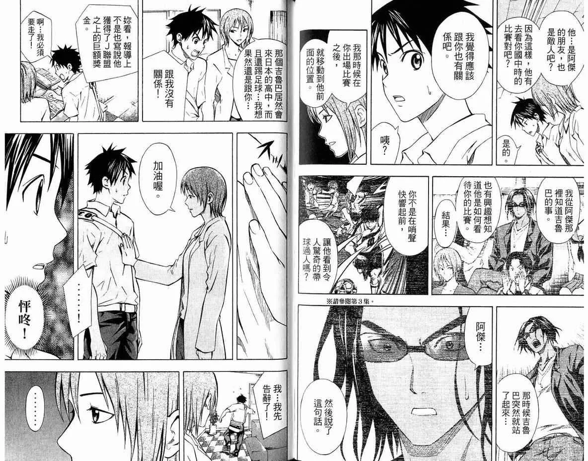 第6卷 第62页