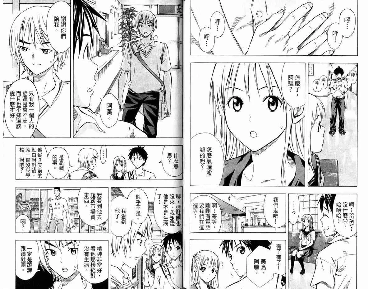 第6卷 第63页