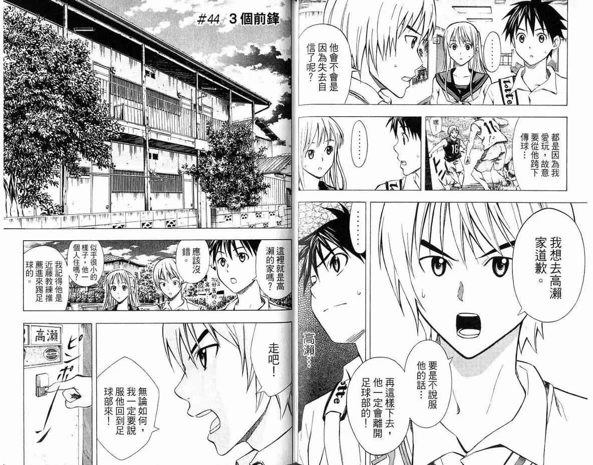 第6卷 第64页
