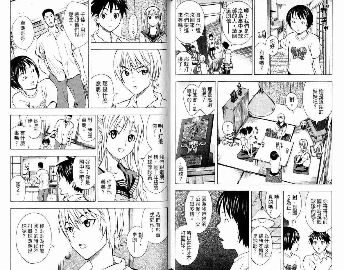 第6卷 第65页