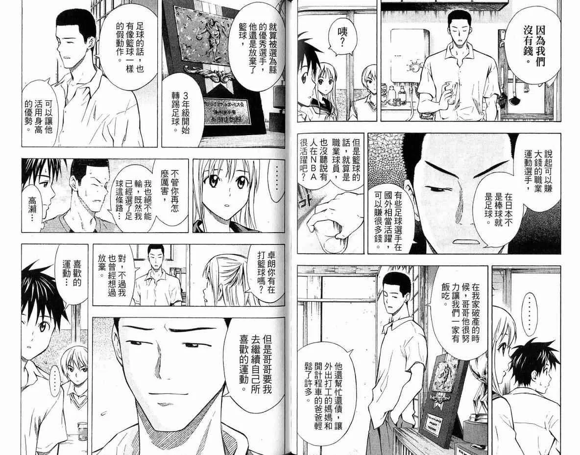 第6卷 第66页