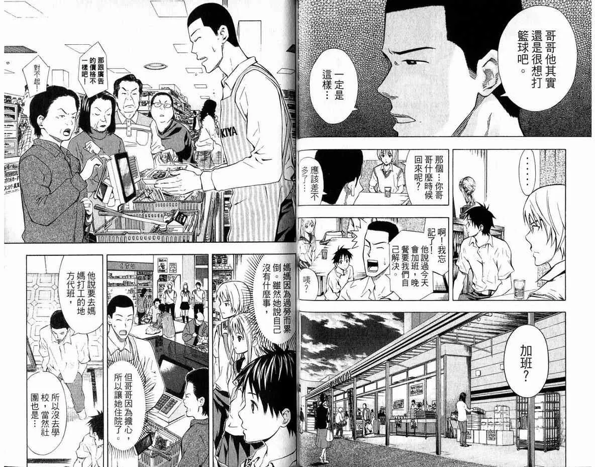 第6卷 第67页