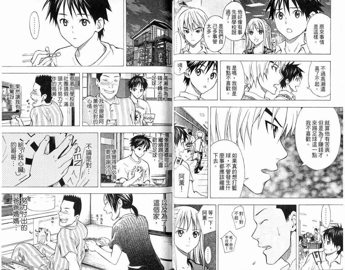 第6卷 第68页