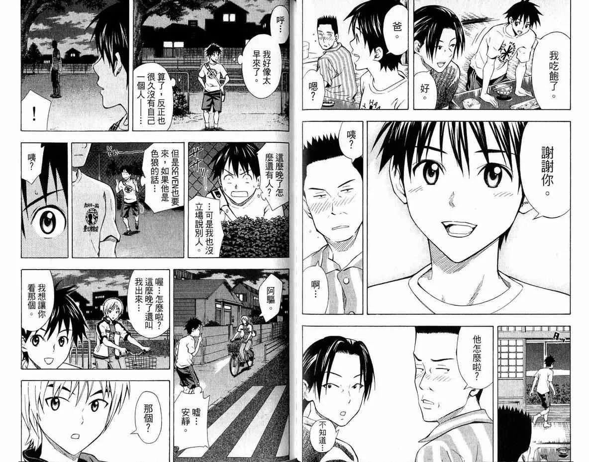 第6卷 第69页