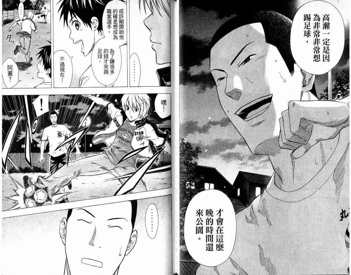 第6卷 第71页