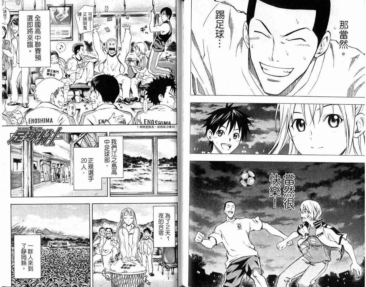 第6卷 第74页