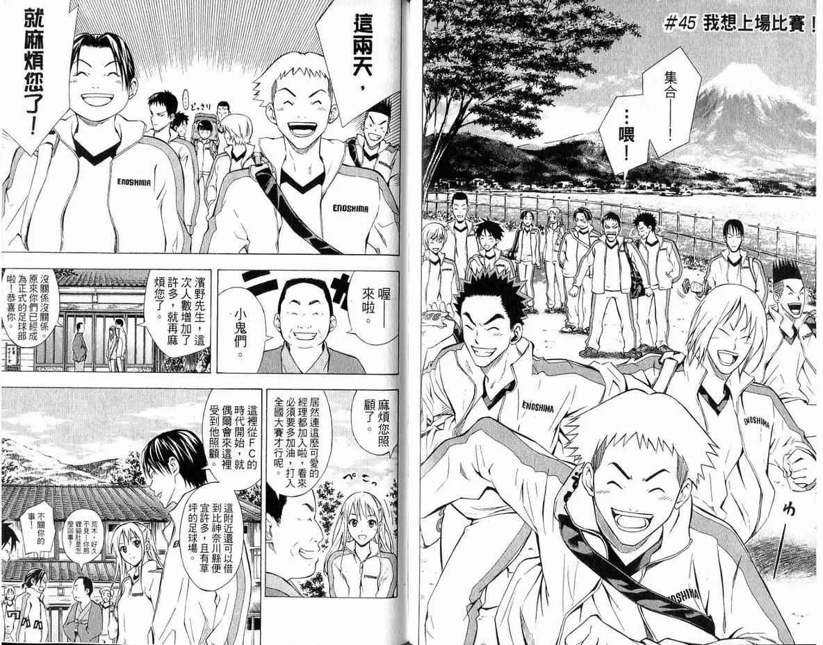 第6卷 第75页