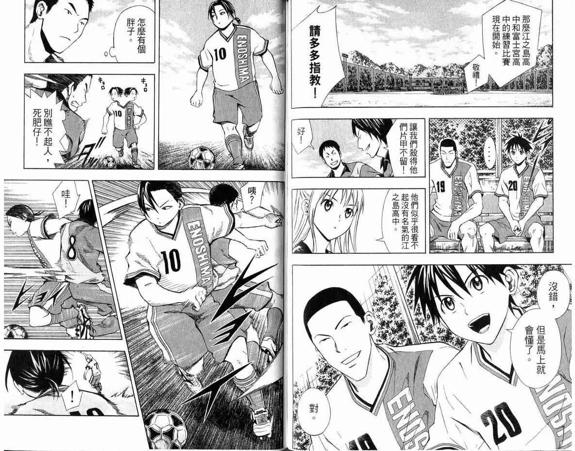 第6卷 第77页