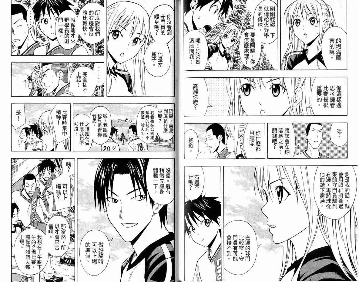 第6卷 第79页