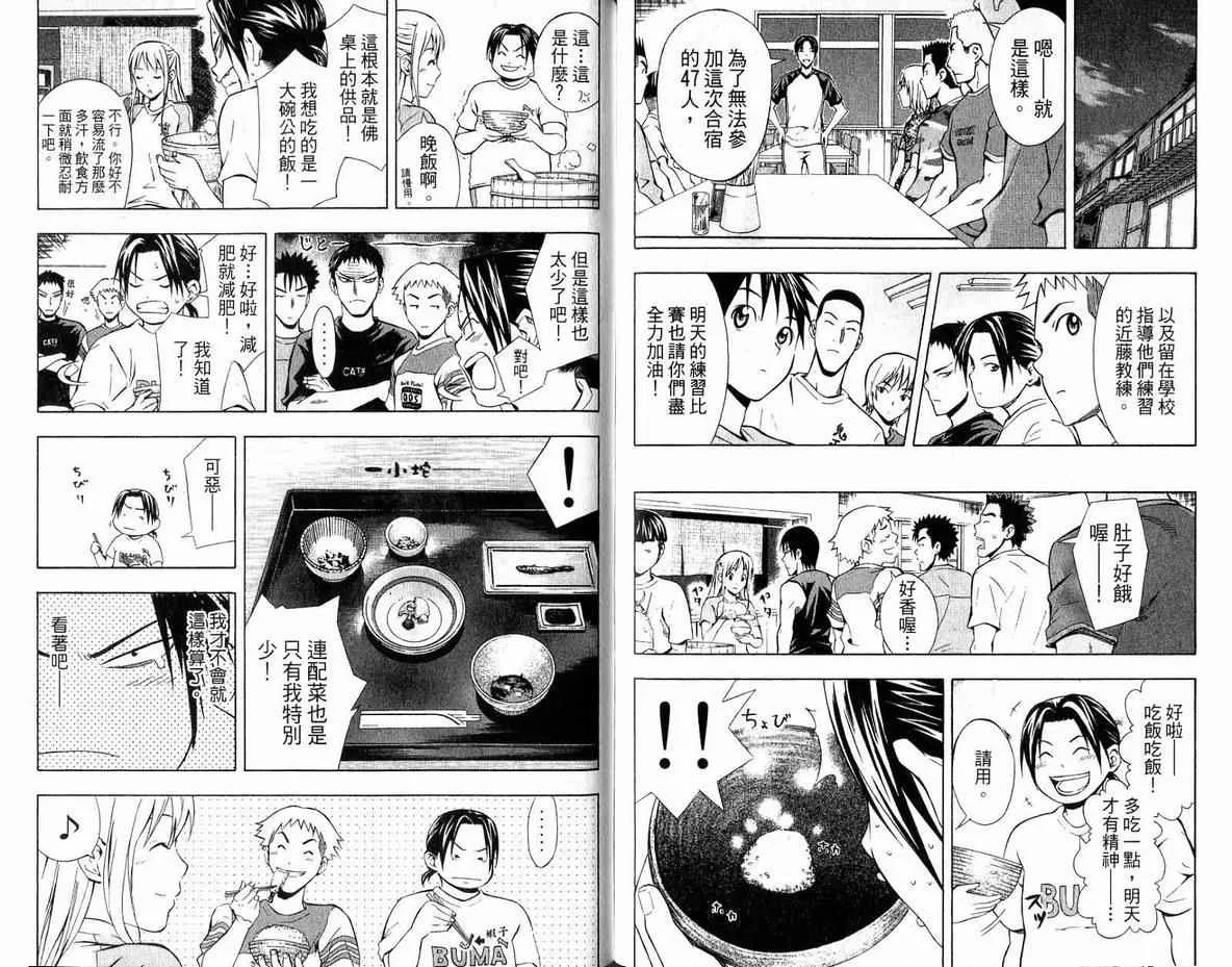第6卷 第81页