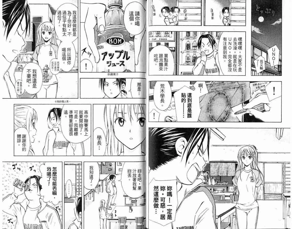 第6卷 第82页