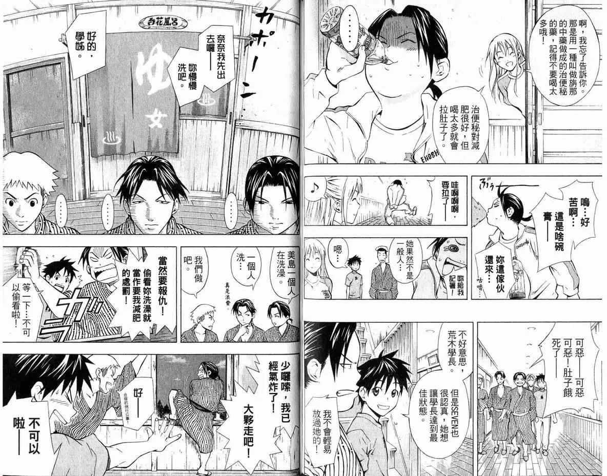 第6卷 第83页