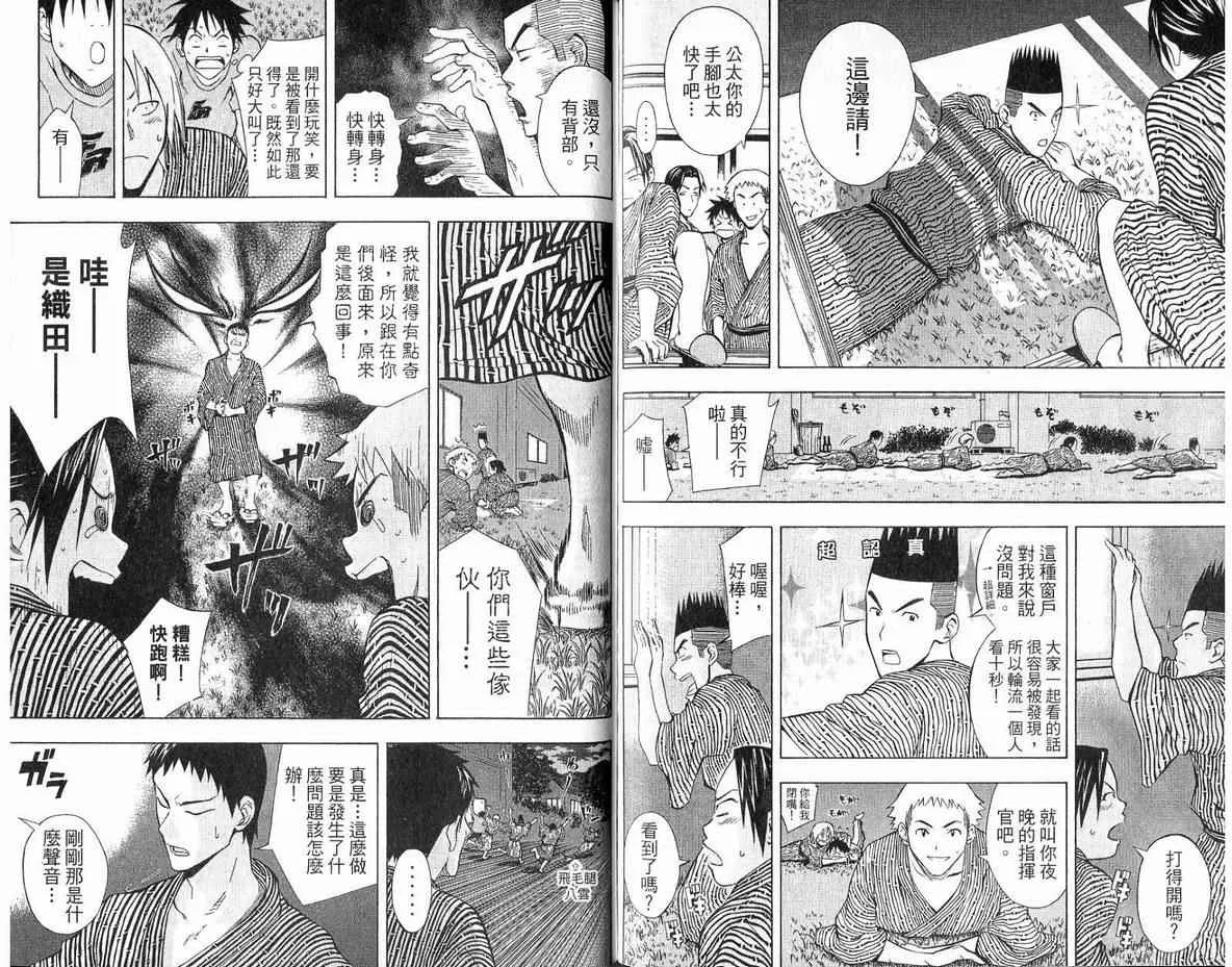 第6卷 第84页