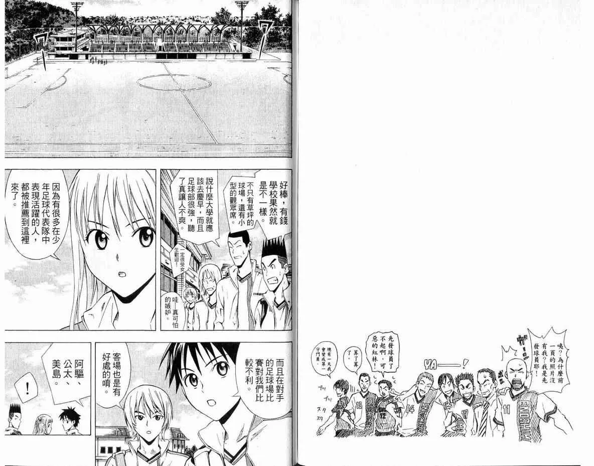 第6卷 第87页