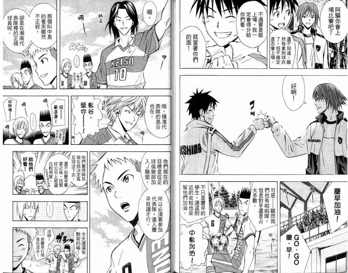 第6卷 第90页