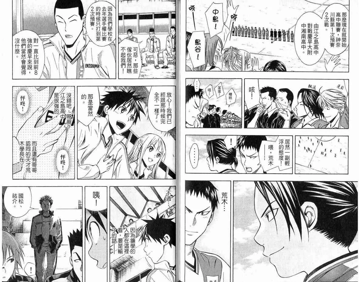 第6卷 第91页