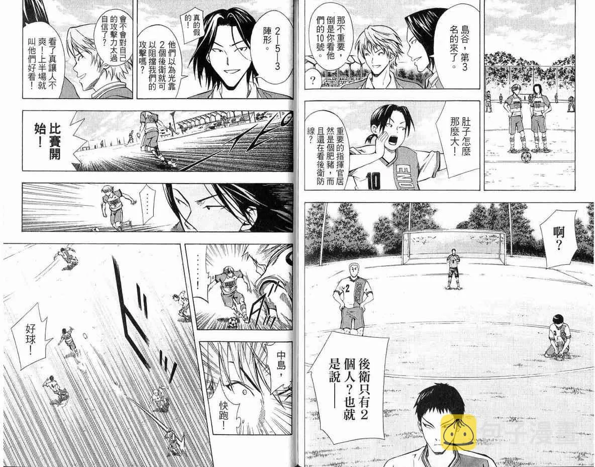 第6卷 第93页